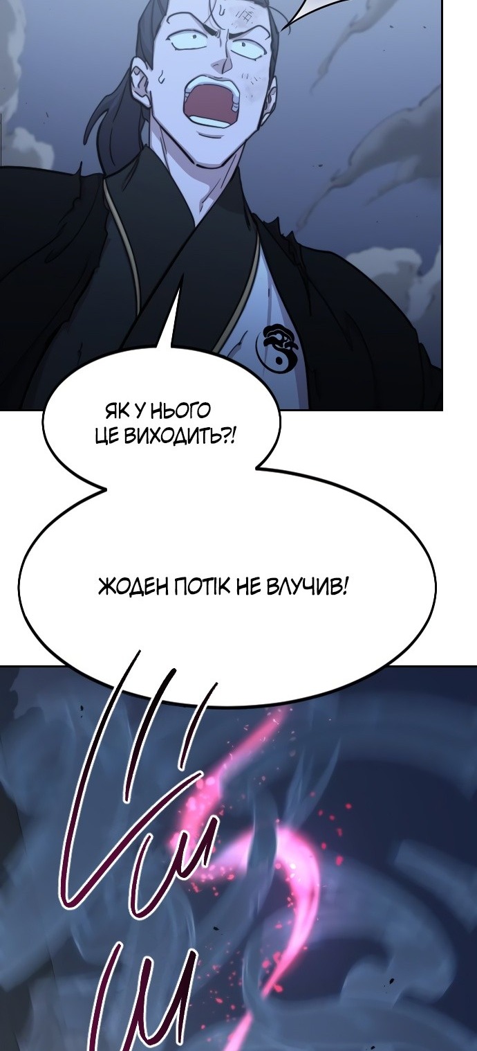 Сторінка 20