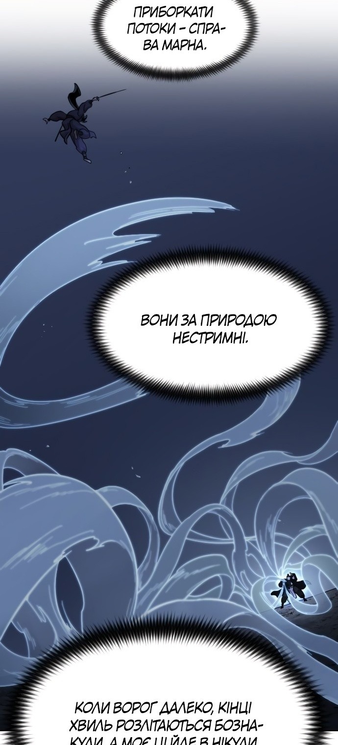 Сторінка 25