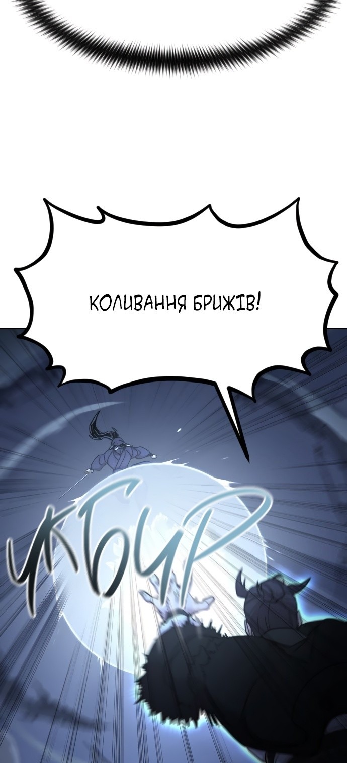 Сторінка 27