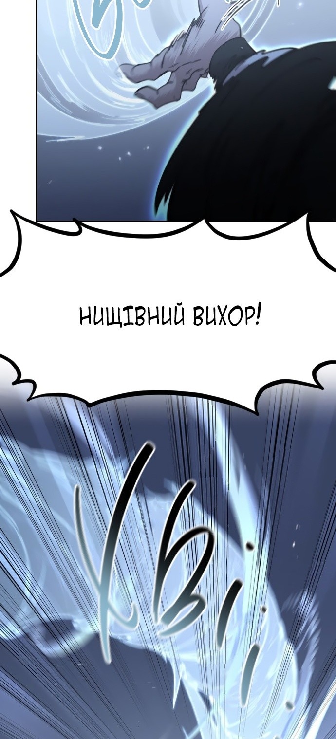 Сторінка 30