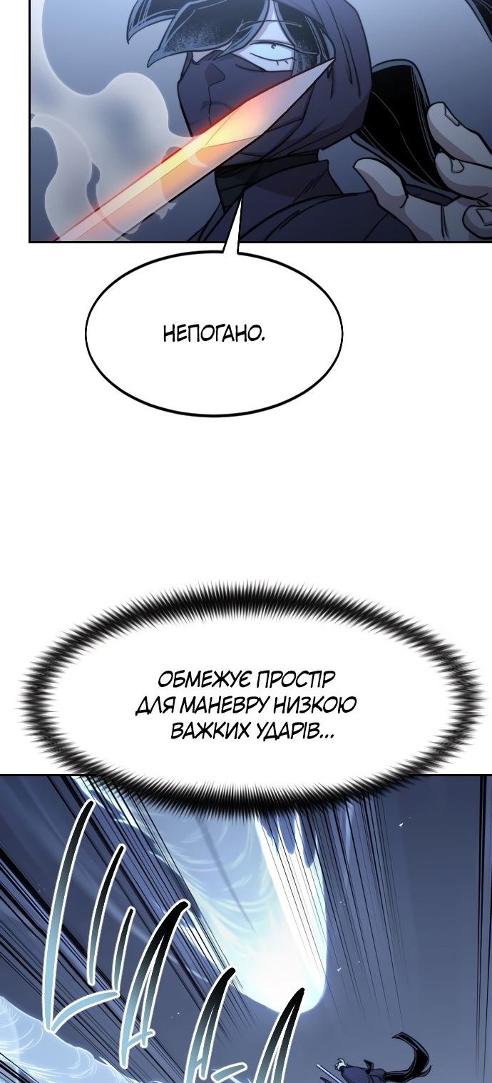 Сторінка 32