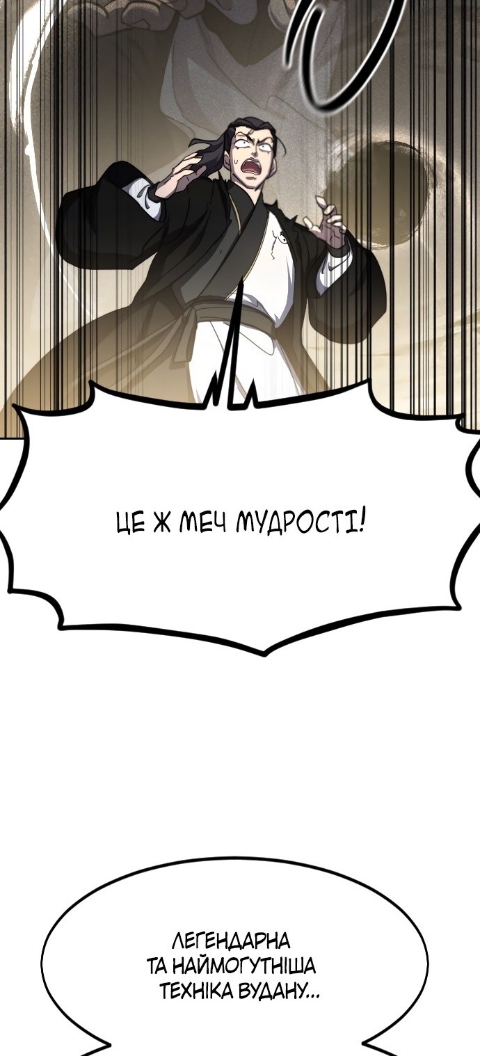 Сторінка 46
