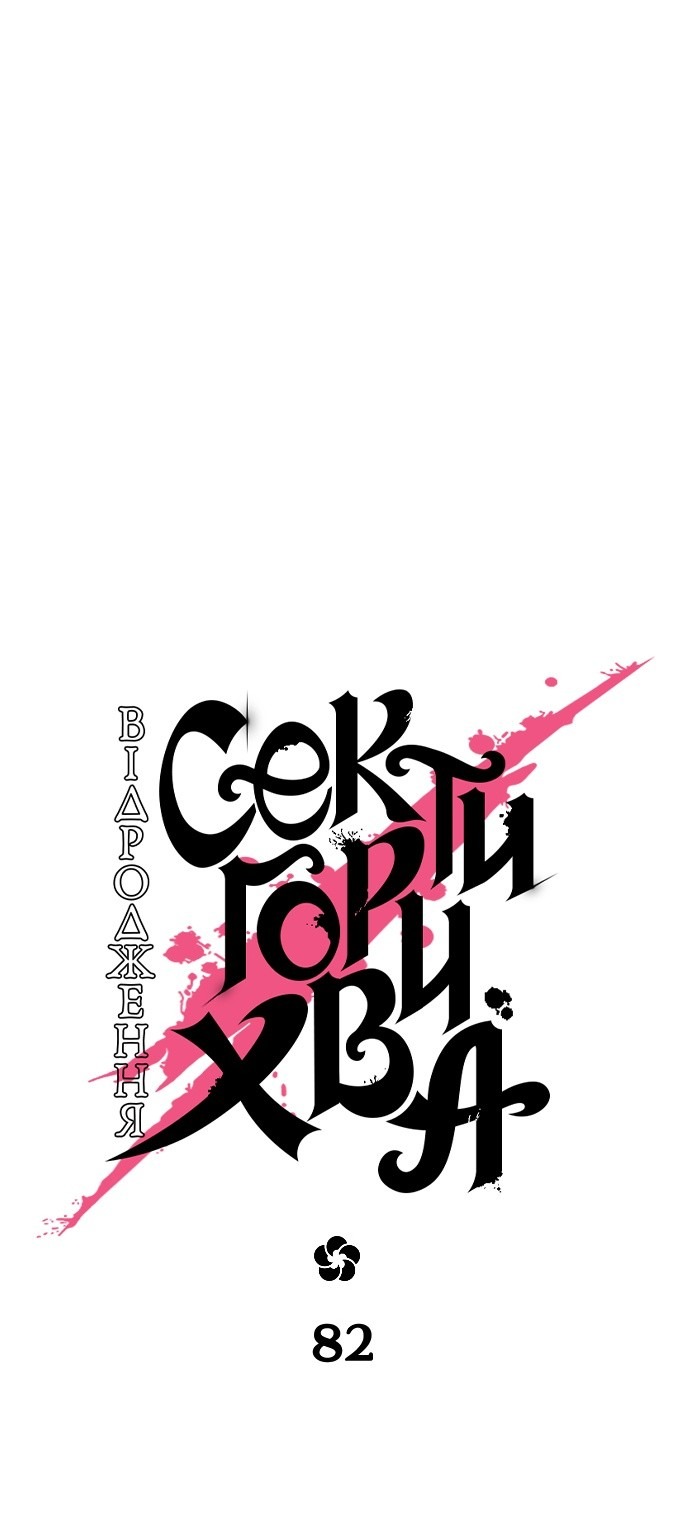 Сторінка 51