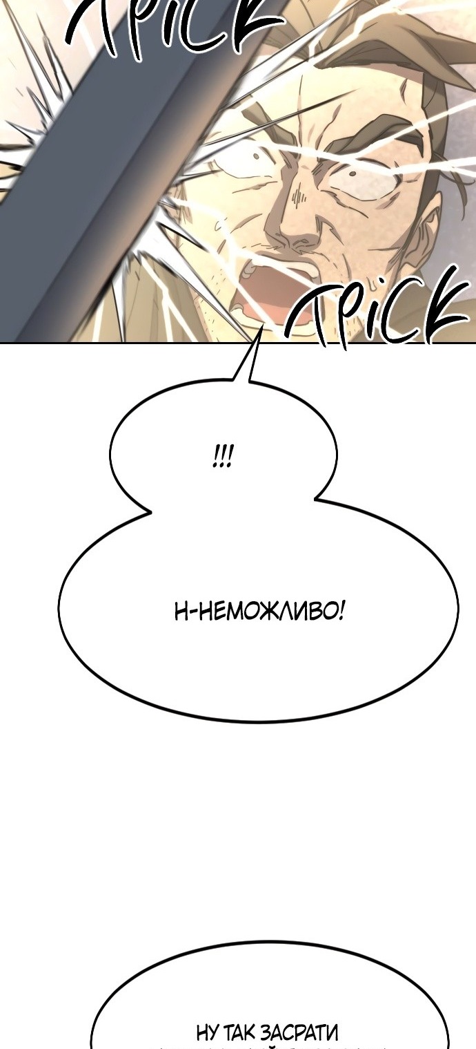 Сторінка 53