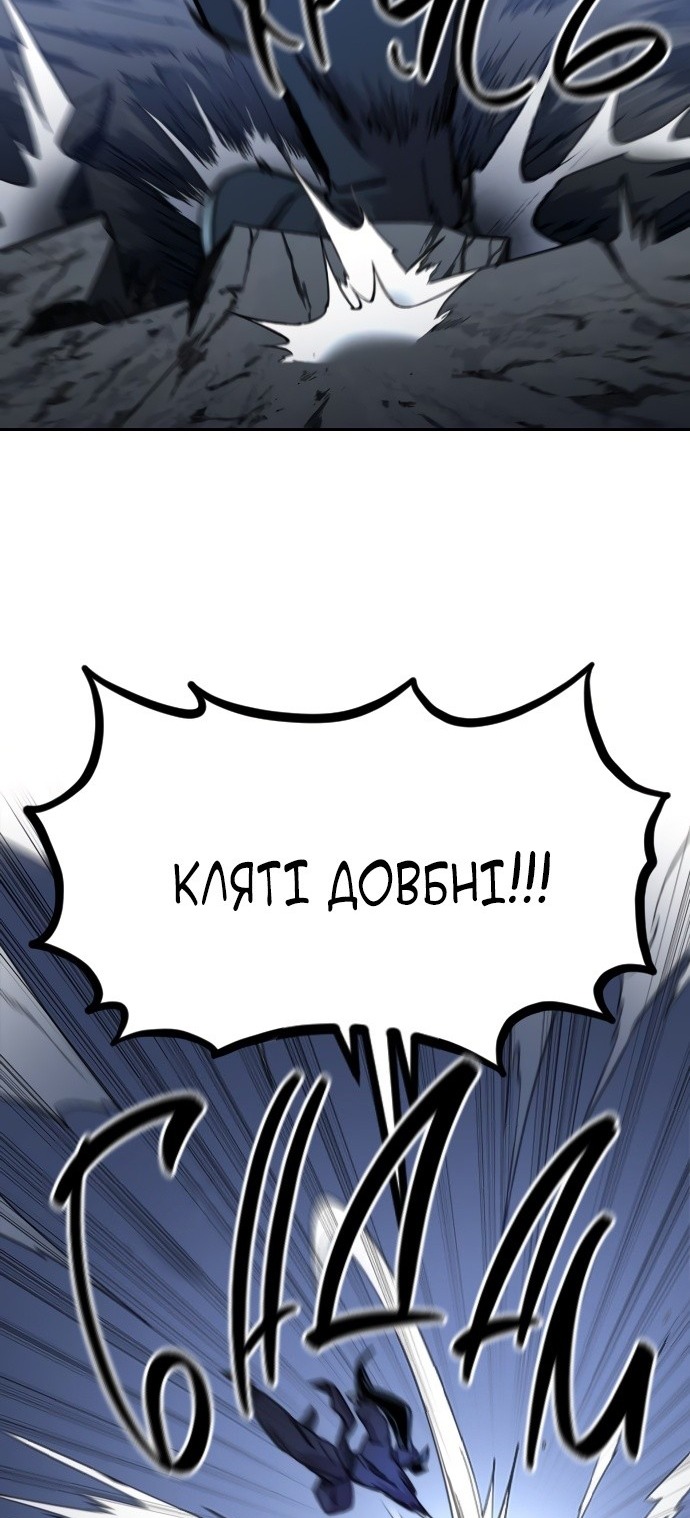 Сторінка 60