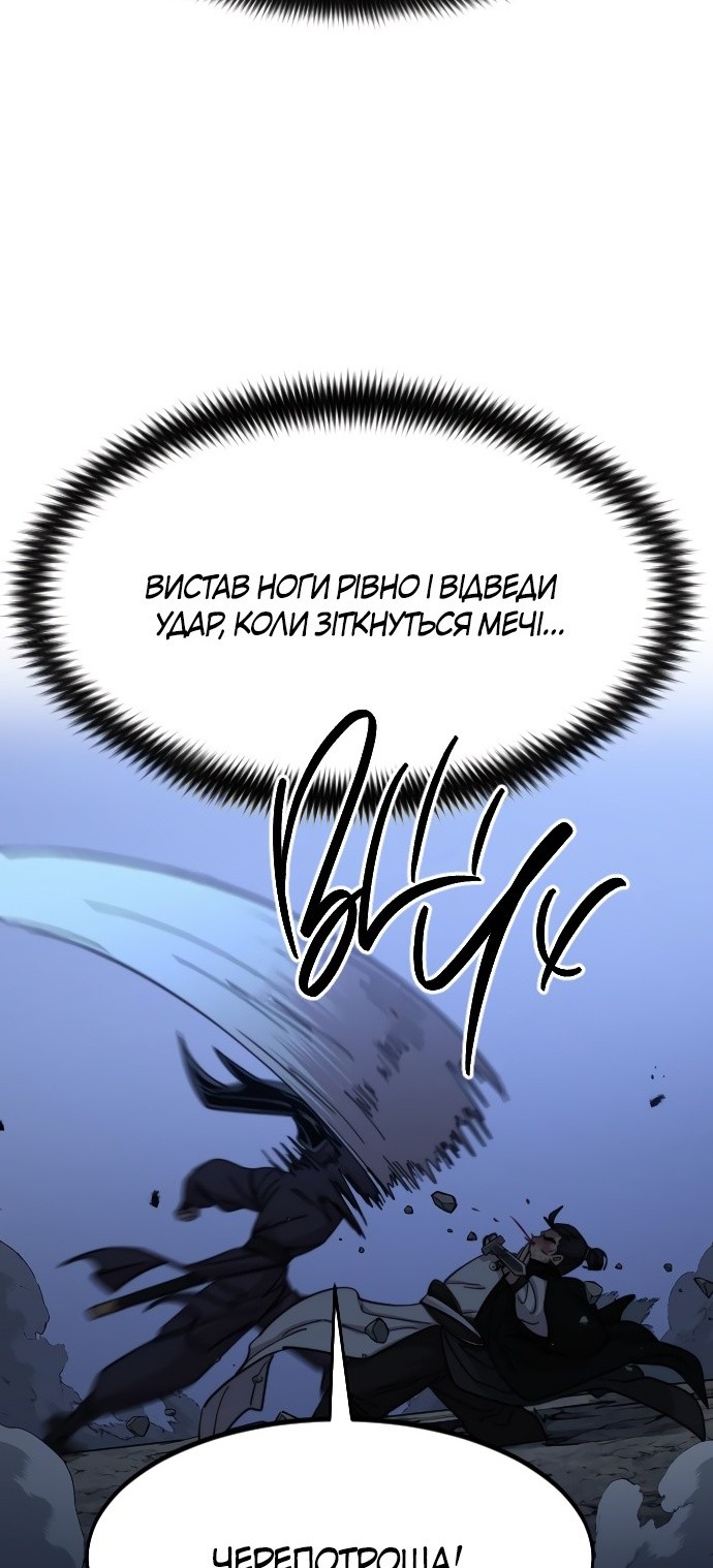 Сторінка 68