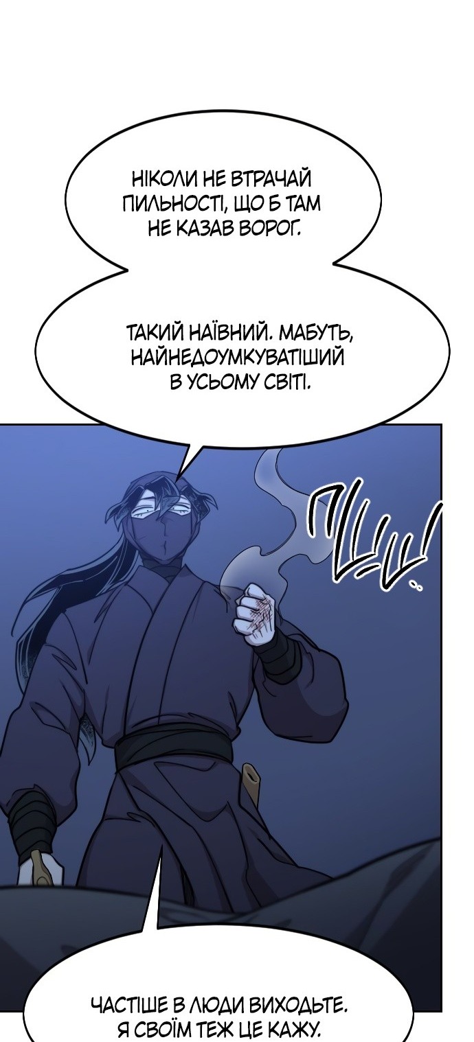 Сторінка 77