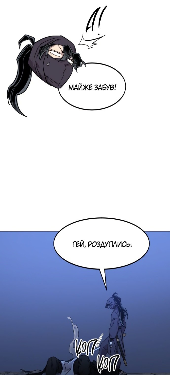 Сторінка 79