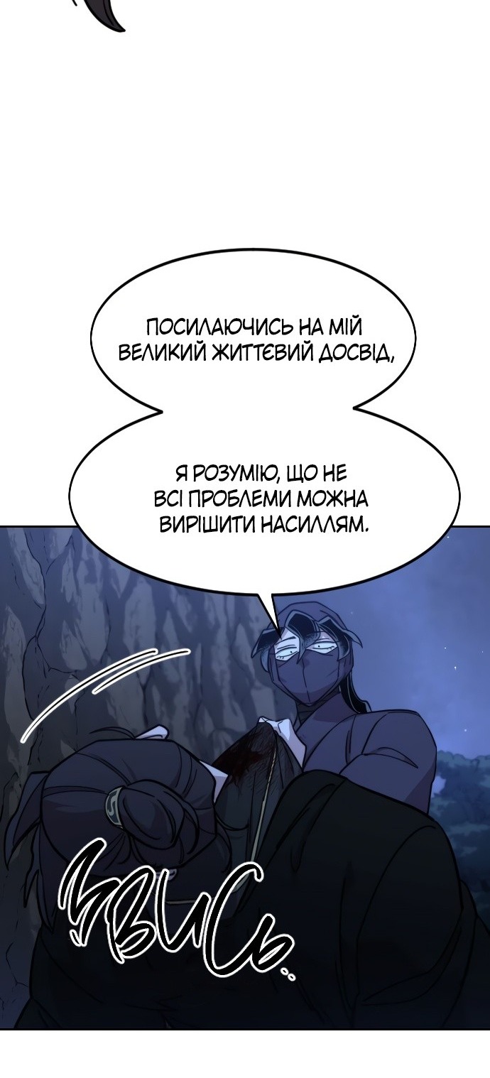 Сторінка 89