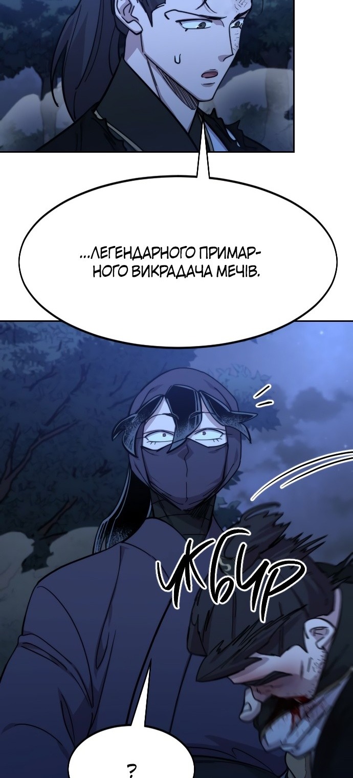 Сторінка 100