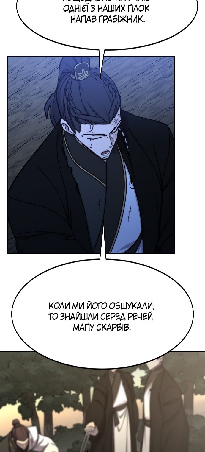 Сторінка 6