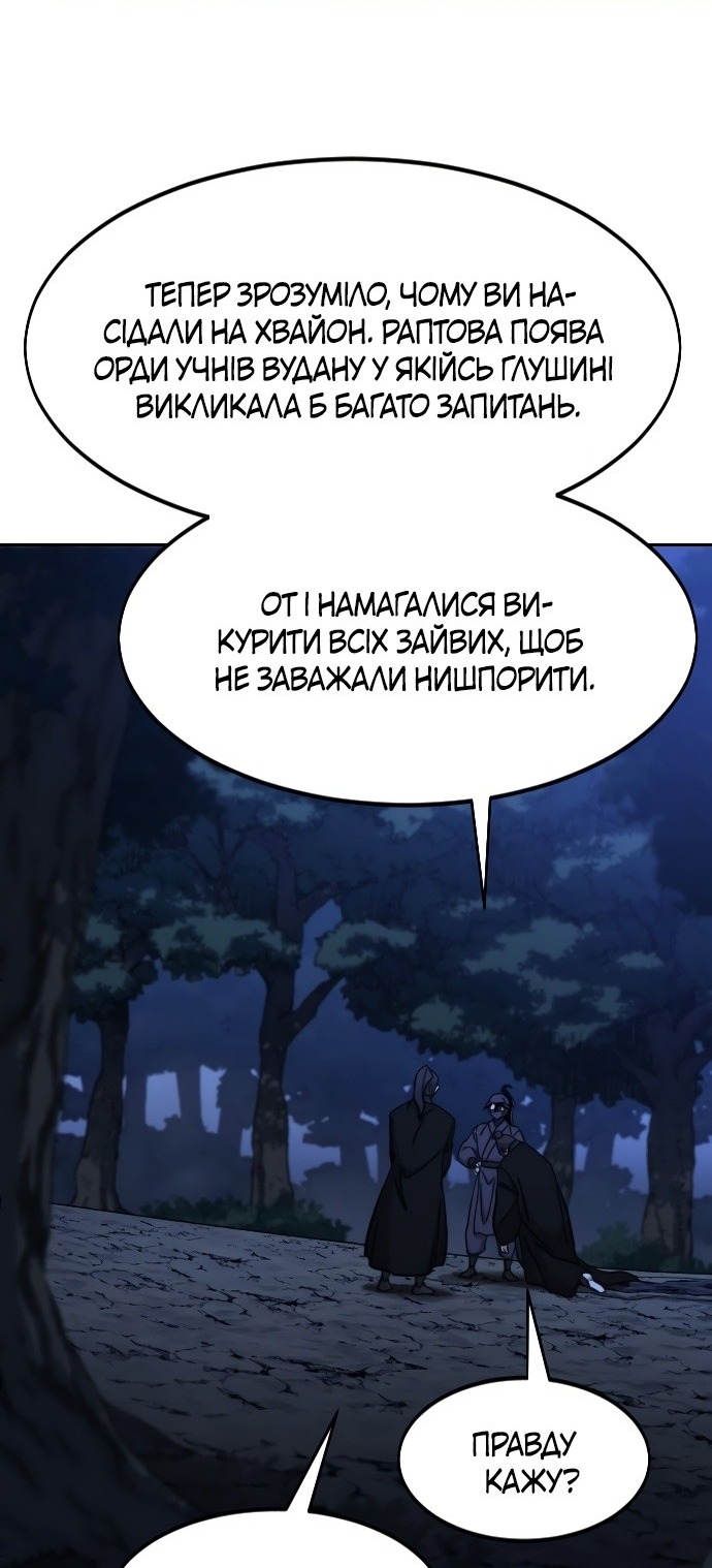 Сторінка 9