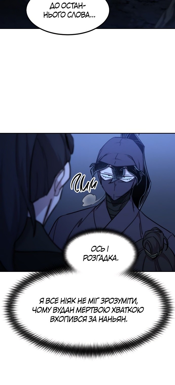 Сторінка 10