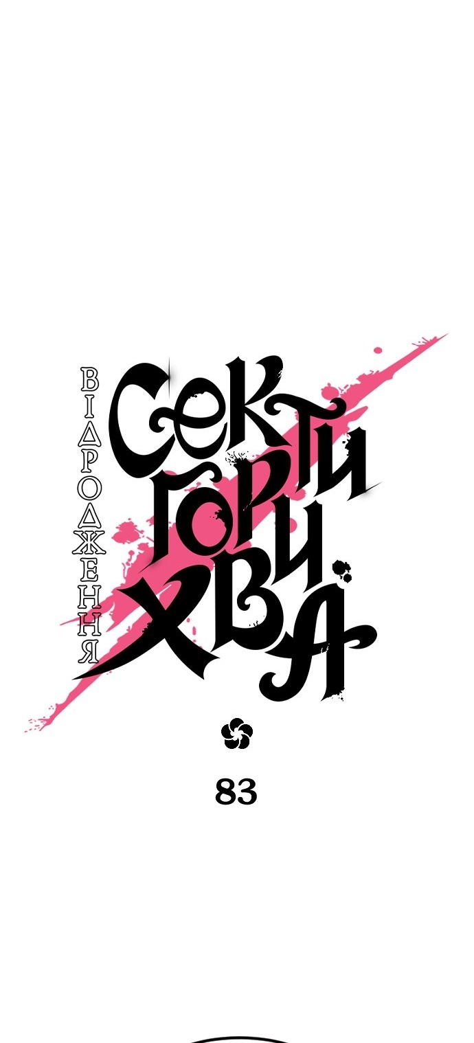 Сторінка 14
