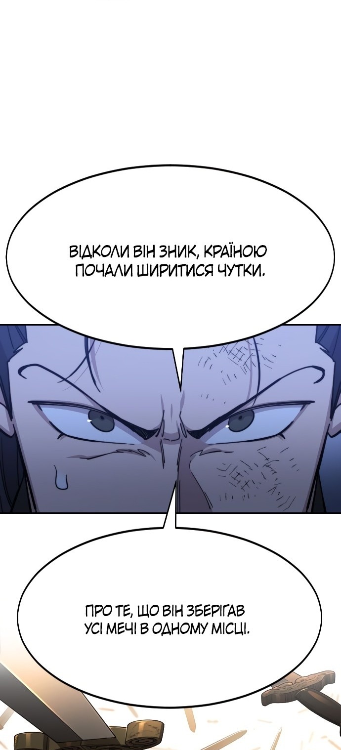 Сторінка 20