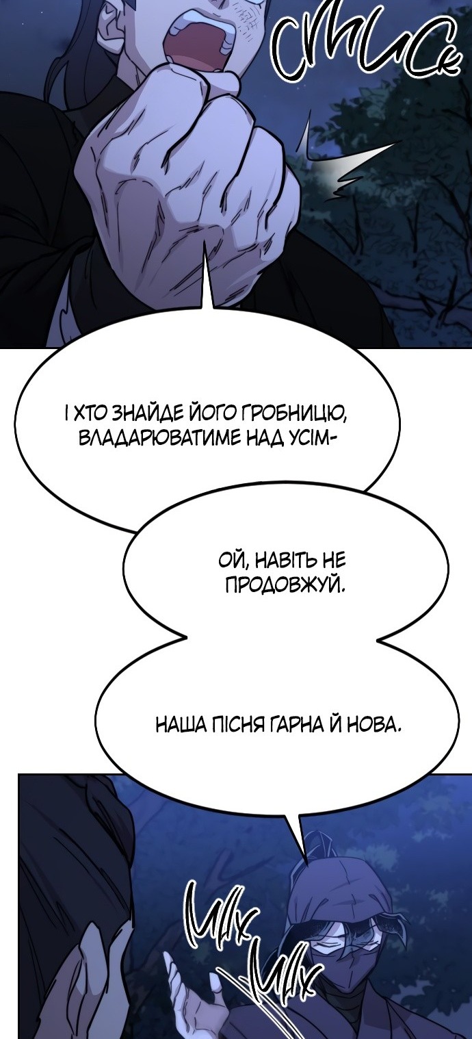 Сторінка 22