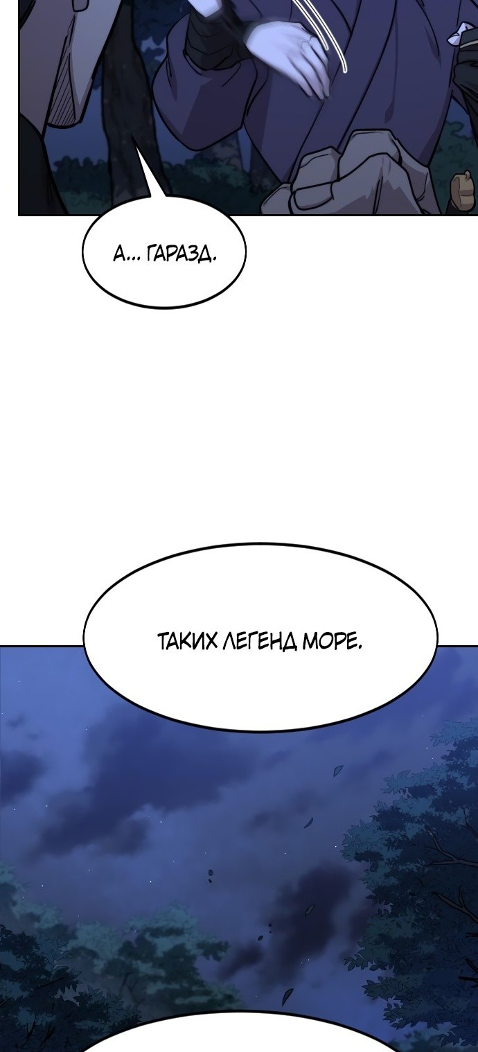 Сторінка 23