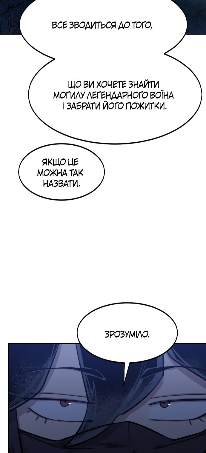 Сторінка 24