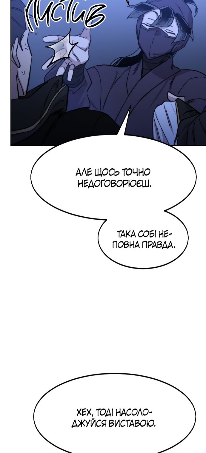 Сторінка 31