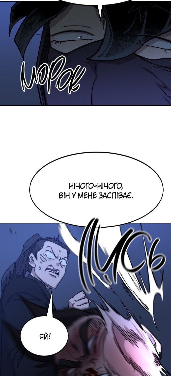 Сторінка 32