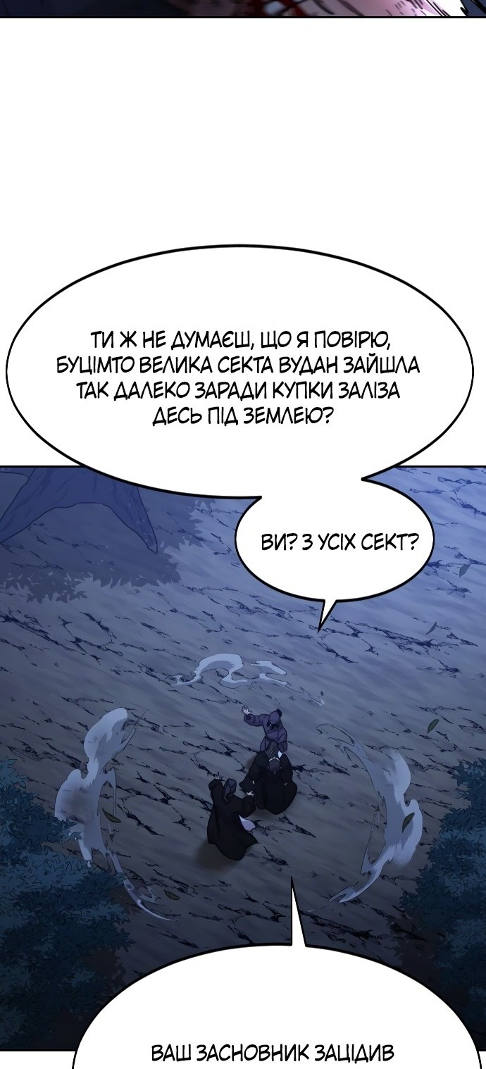 Сторінка 33