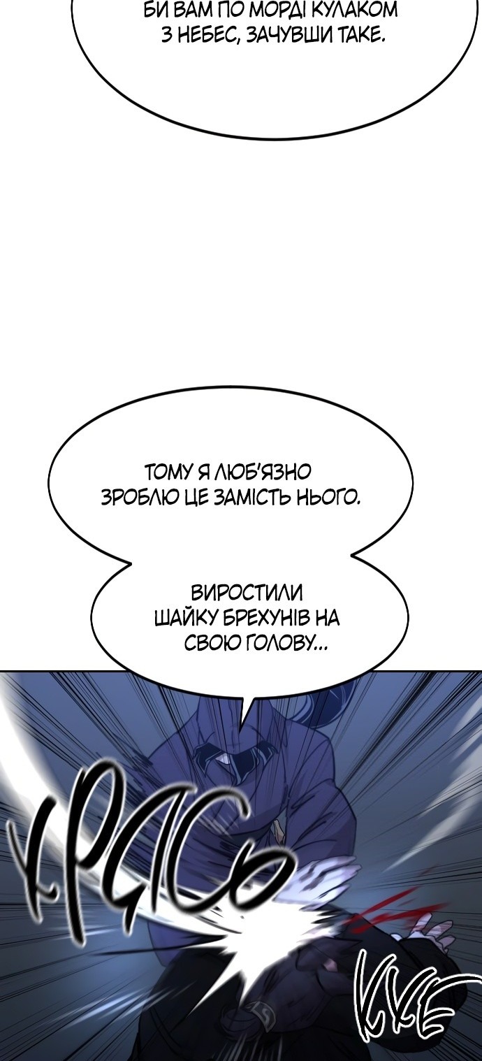 Сторінка 34