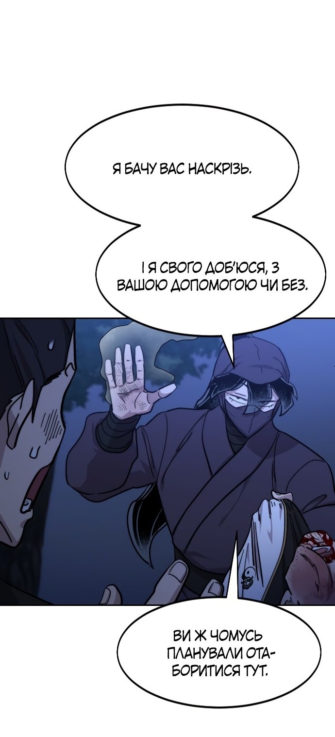 Сторінка 36
