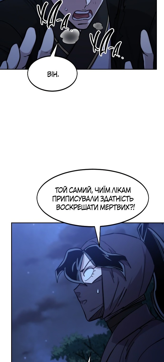 Сторінка 47