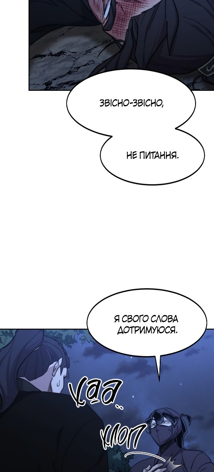 Сторінка 62