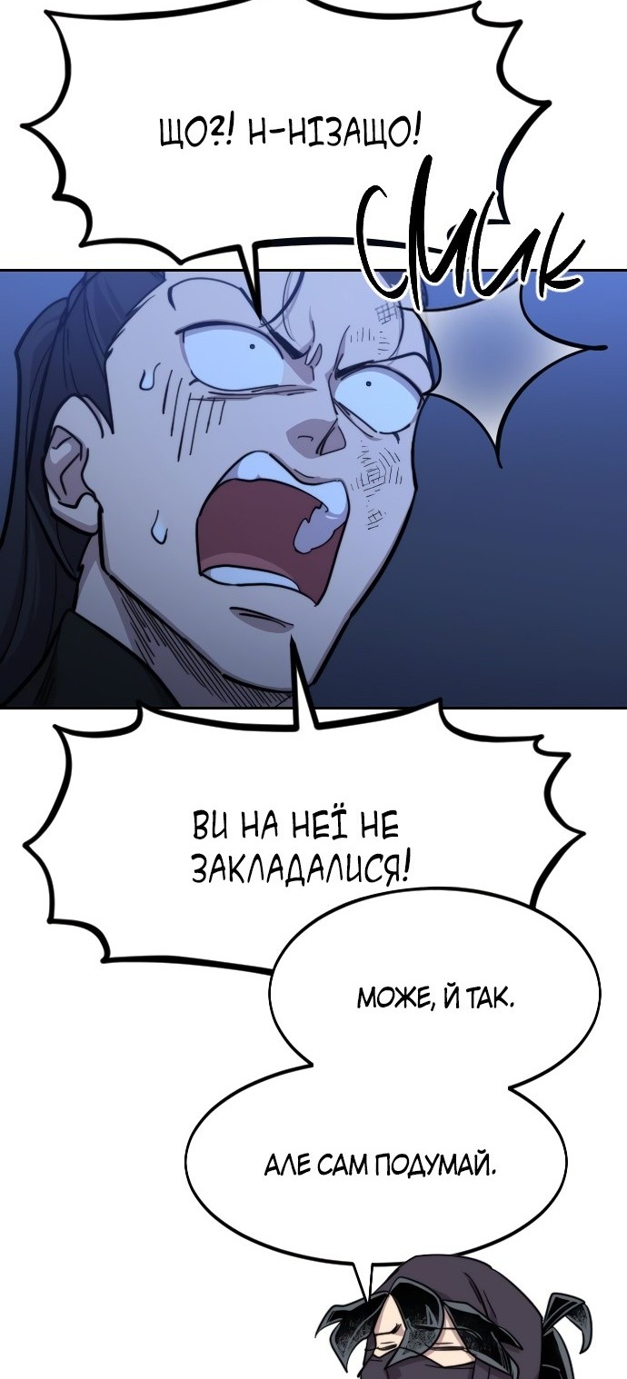 Сторінка 65