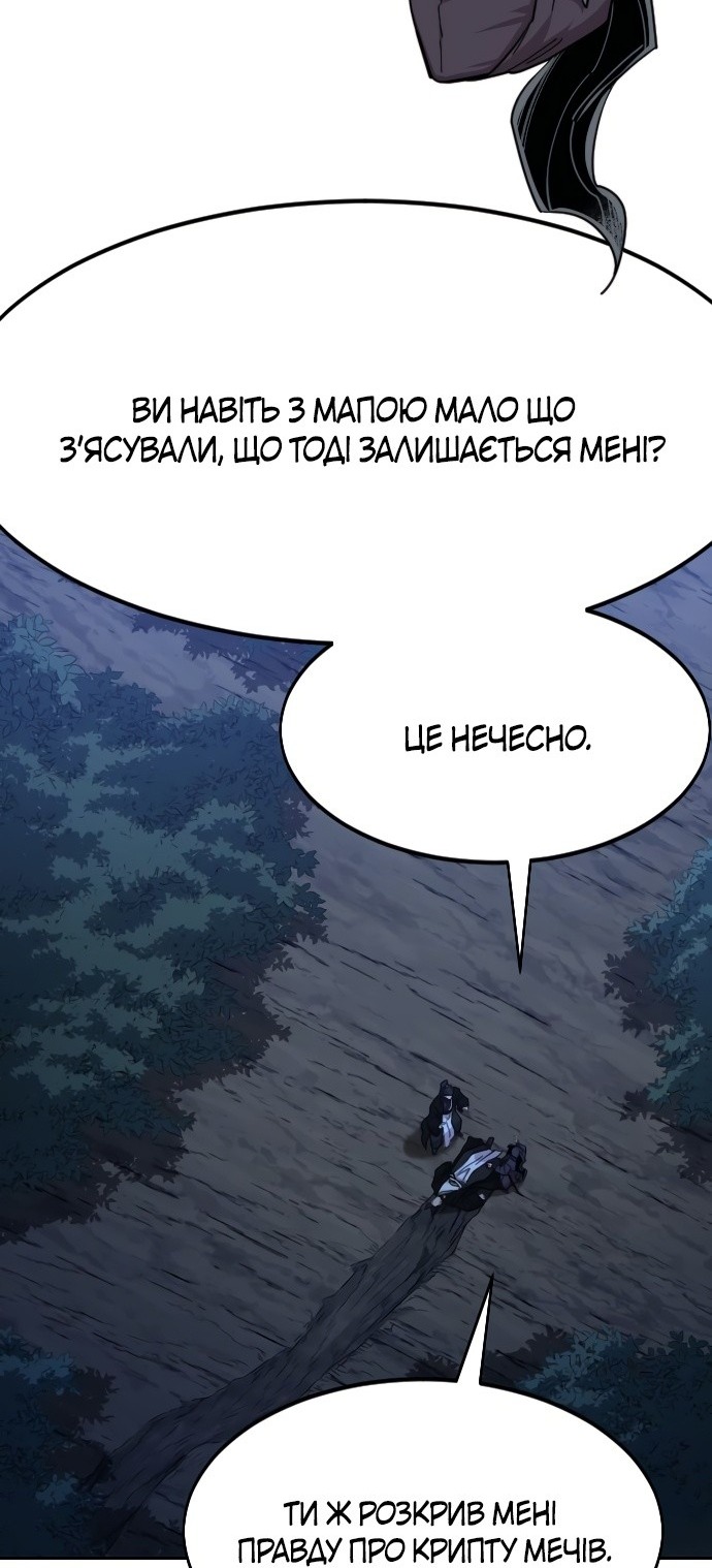 Сторінка 66
