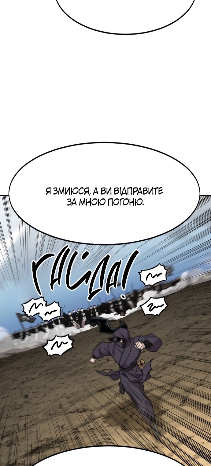Сторінка 67