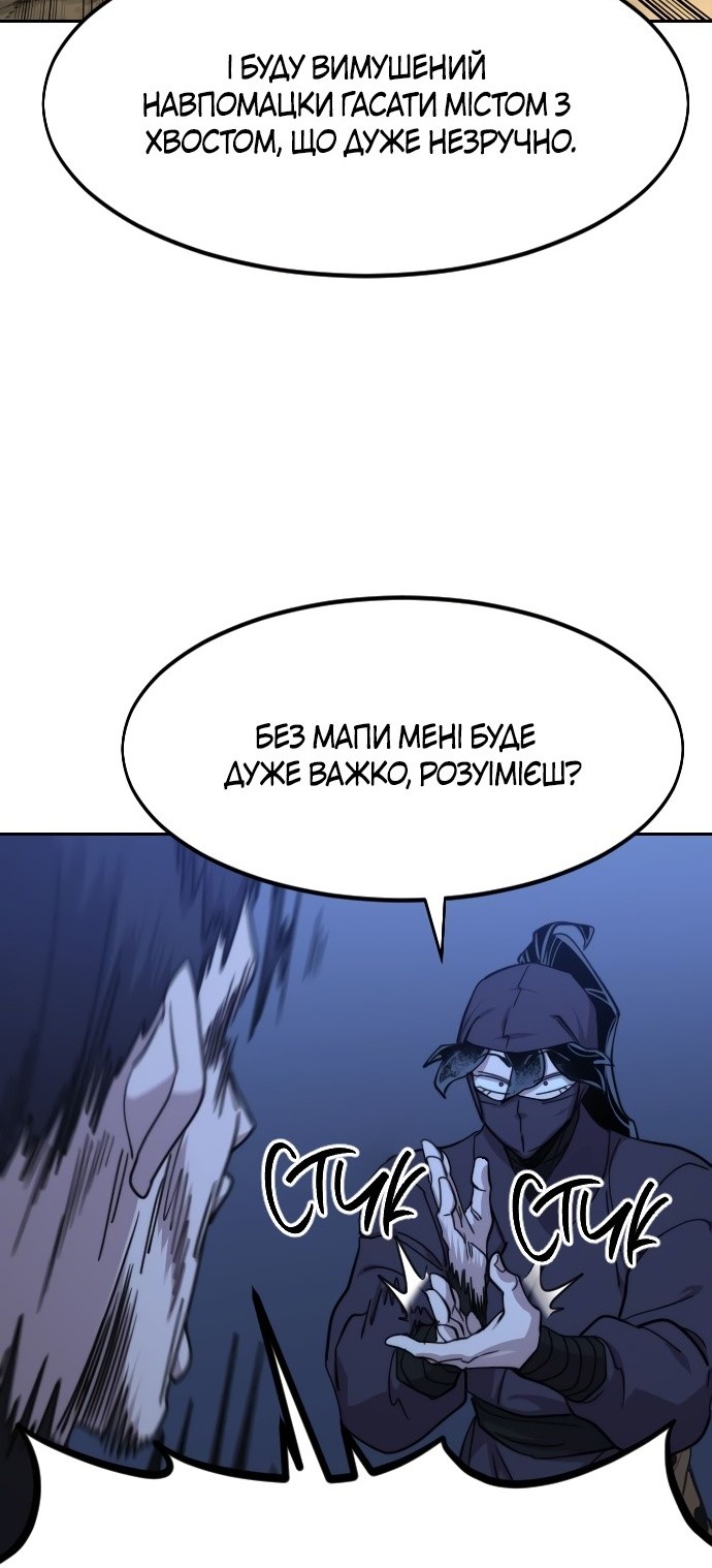 Сторінка 68