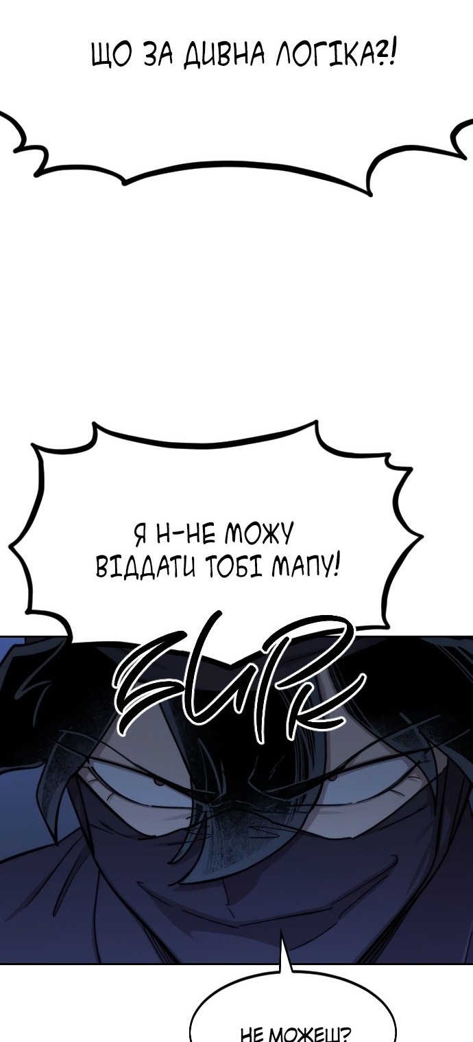 Сторінка 69