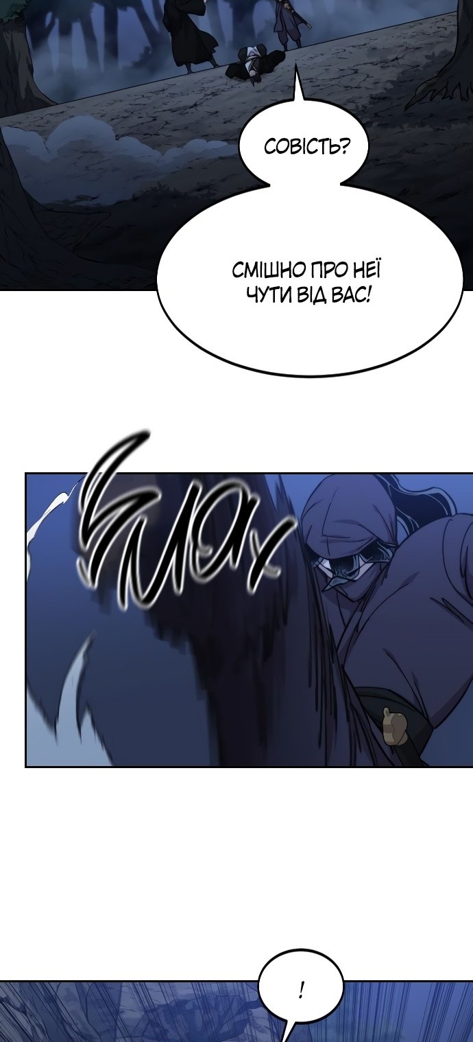 Сторінка 71