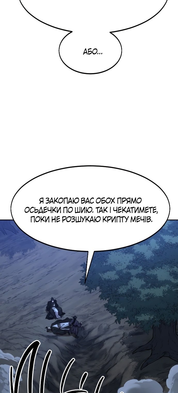 Сторінка 75