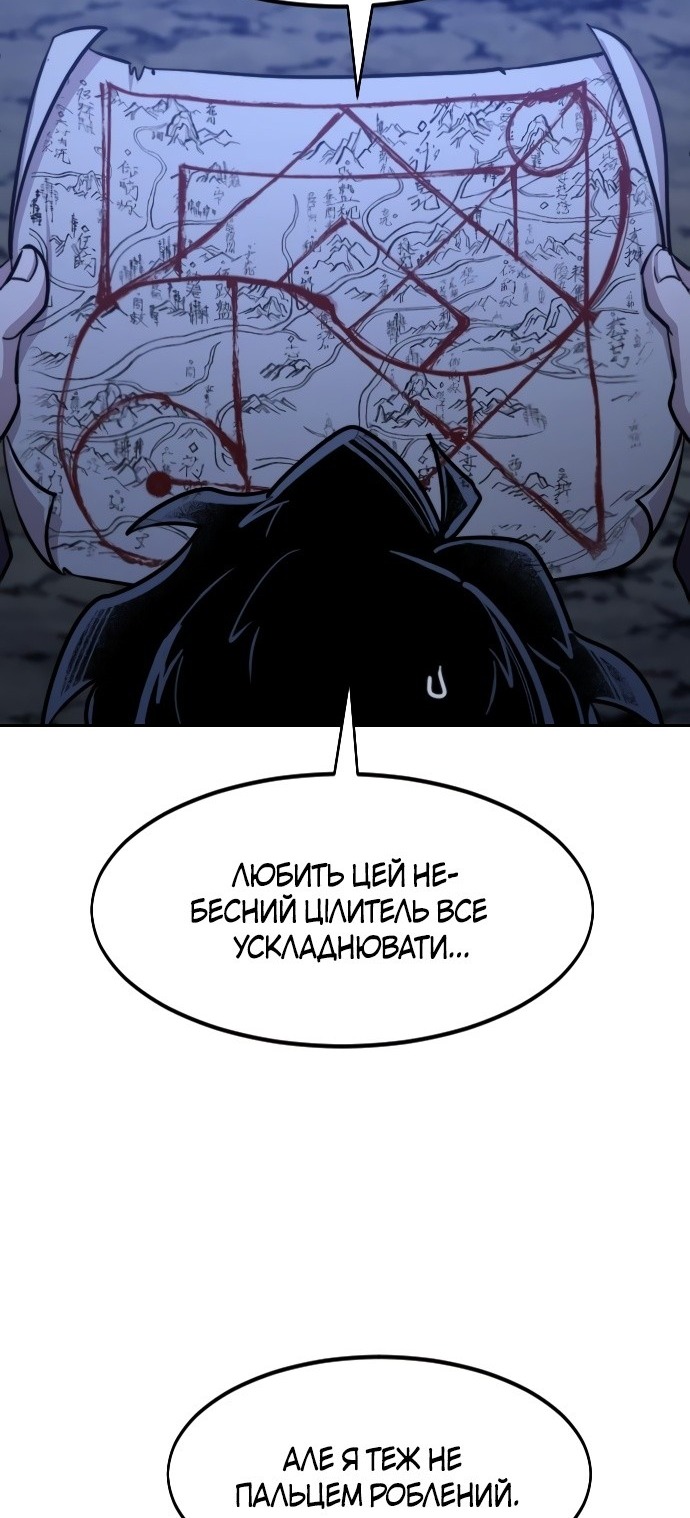 Сторінка 3
