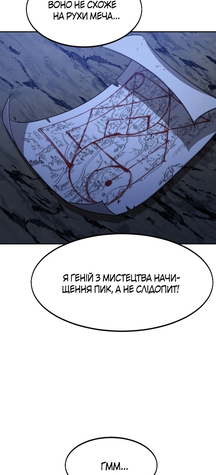 Сторінка 9