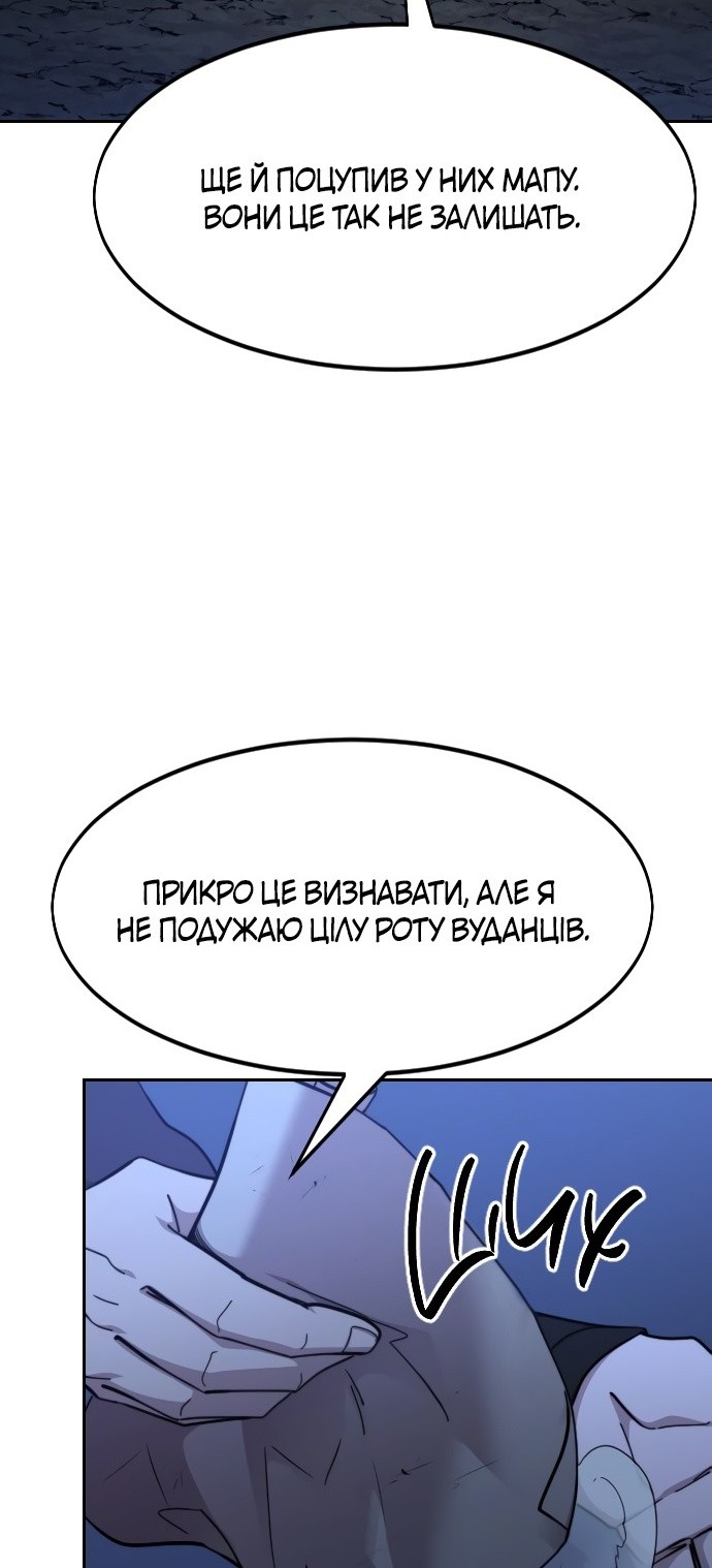 Сторінка 13