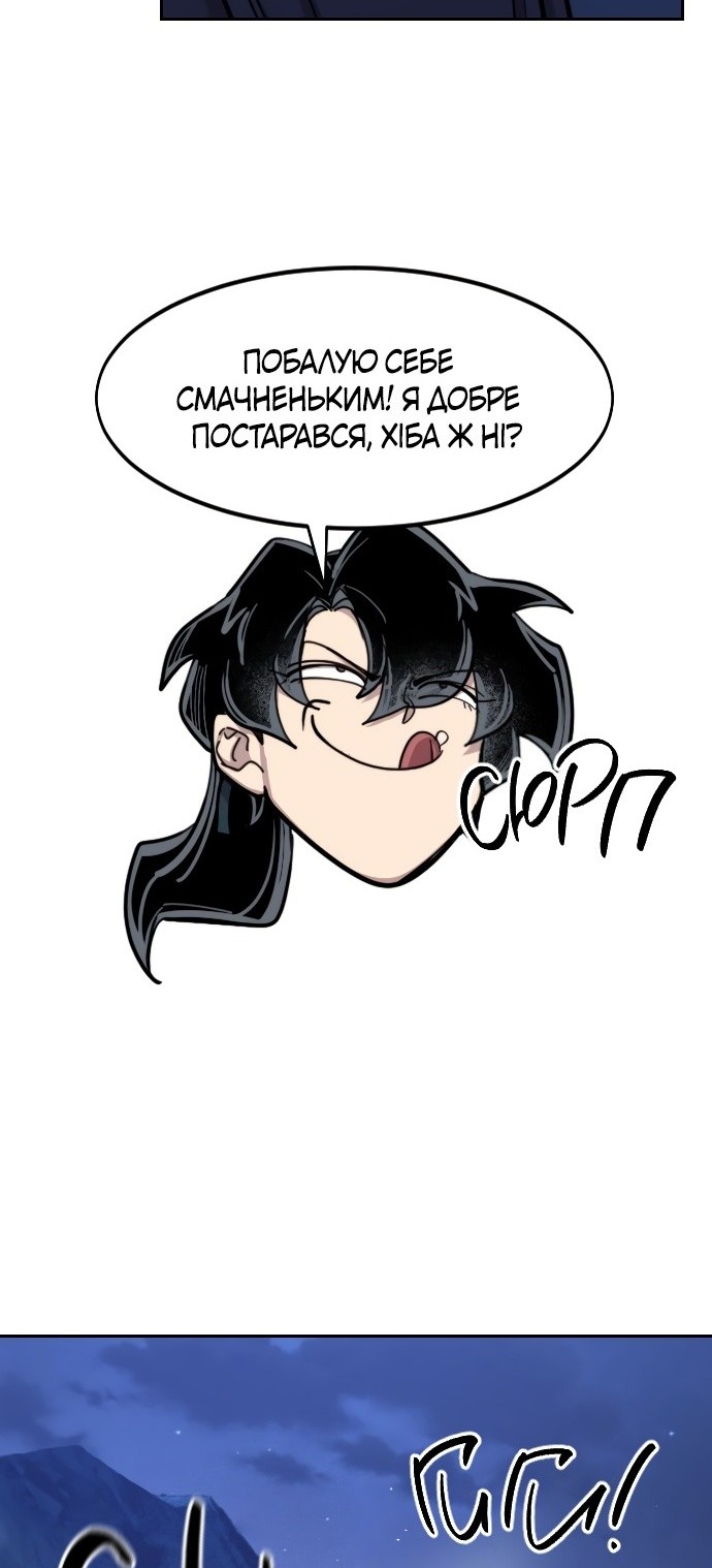 Сторінка 17
