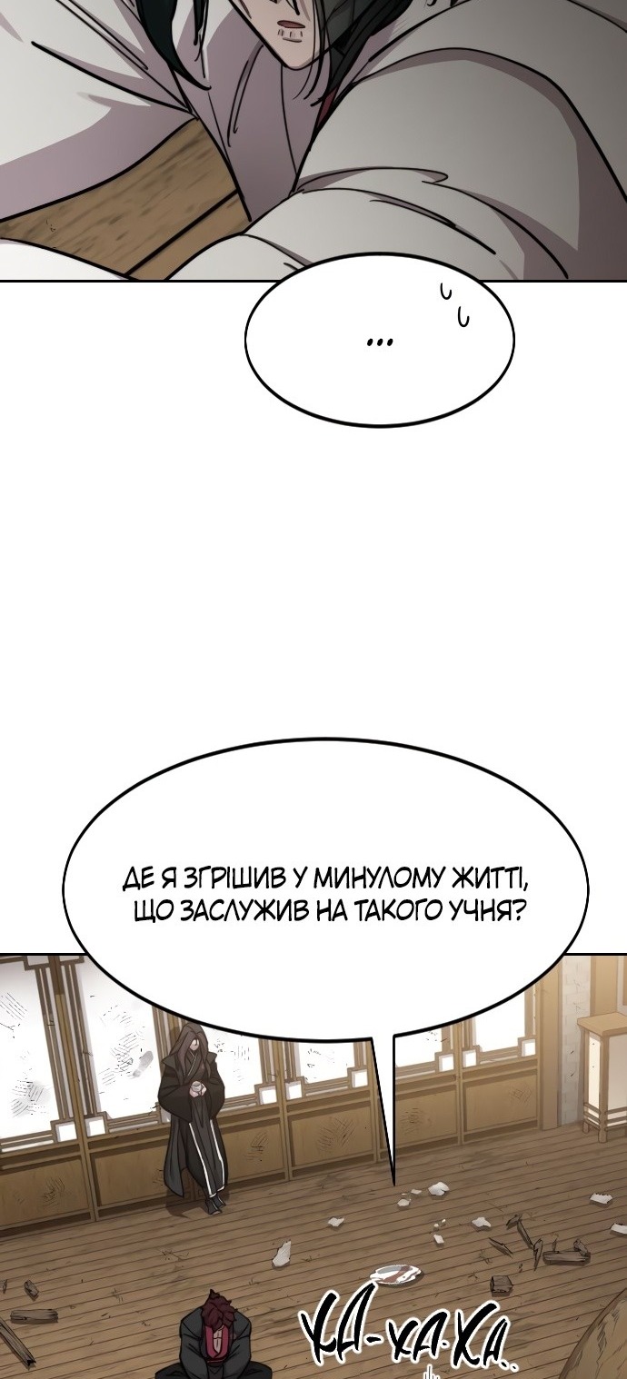 Сторінка 23
