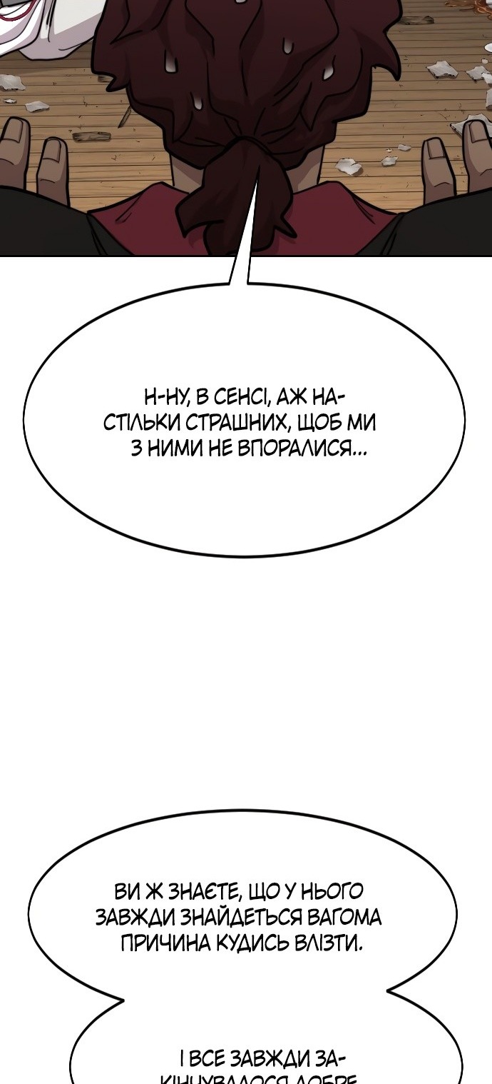 Сторінка 26