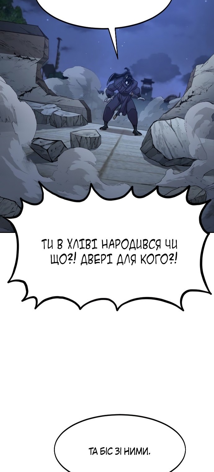 Сторінка 33