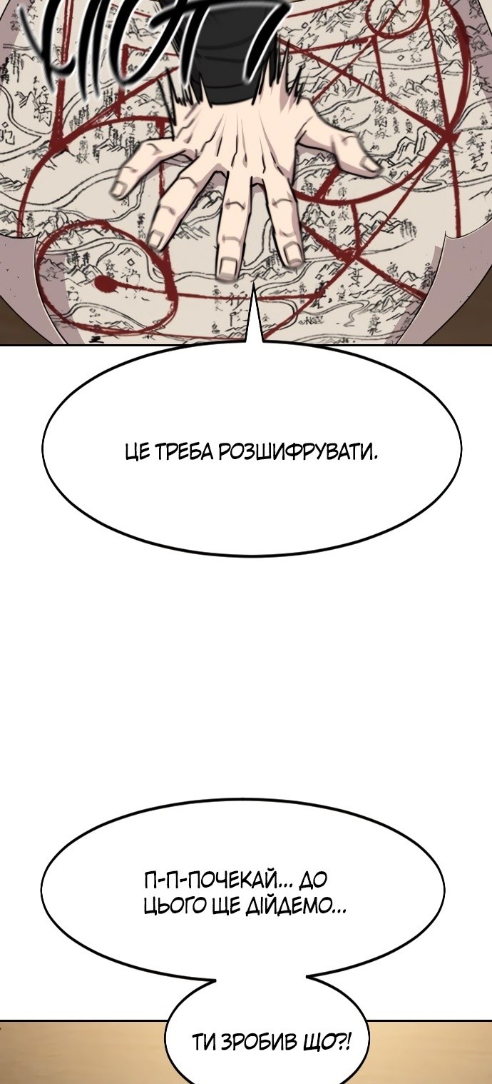 Сторінка 37