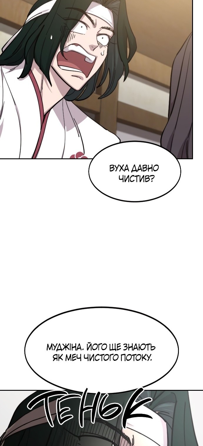 Сторінка 39