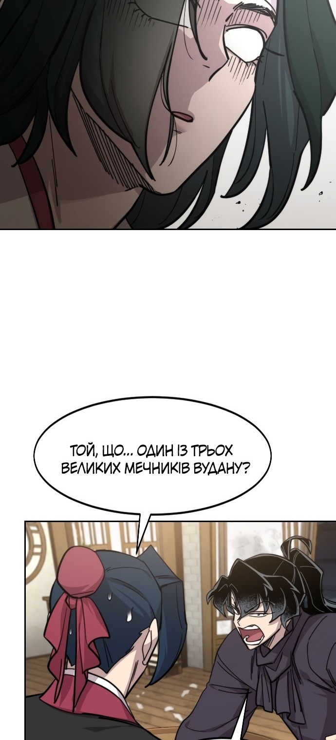 Сторінка 40