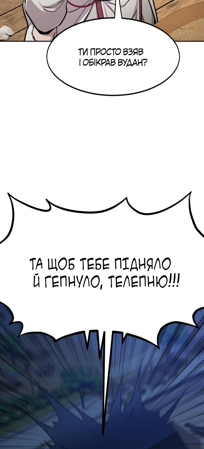 Сторінка 42