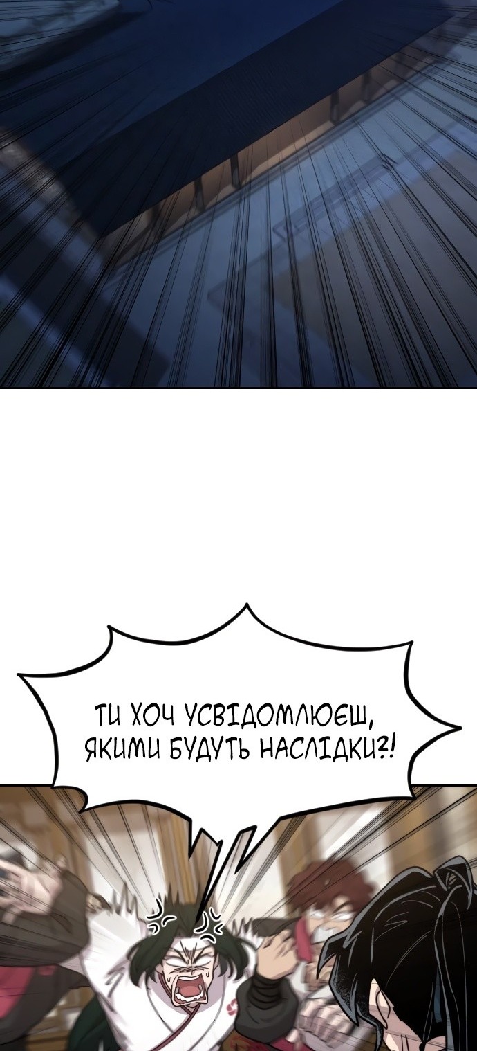 Сторінка 43