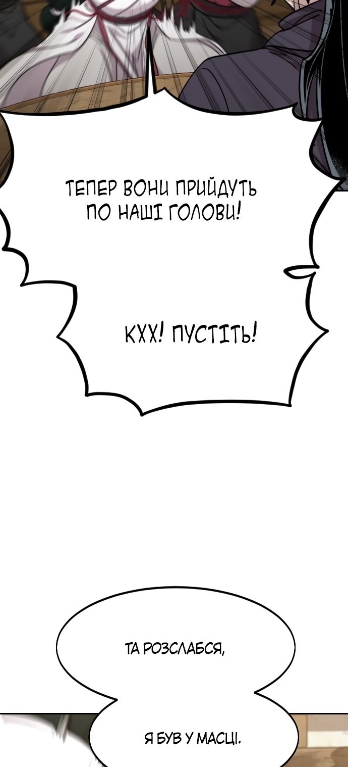Сторінка 44