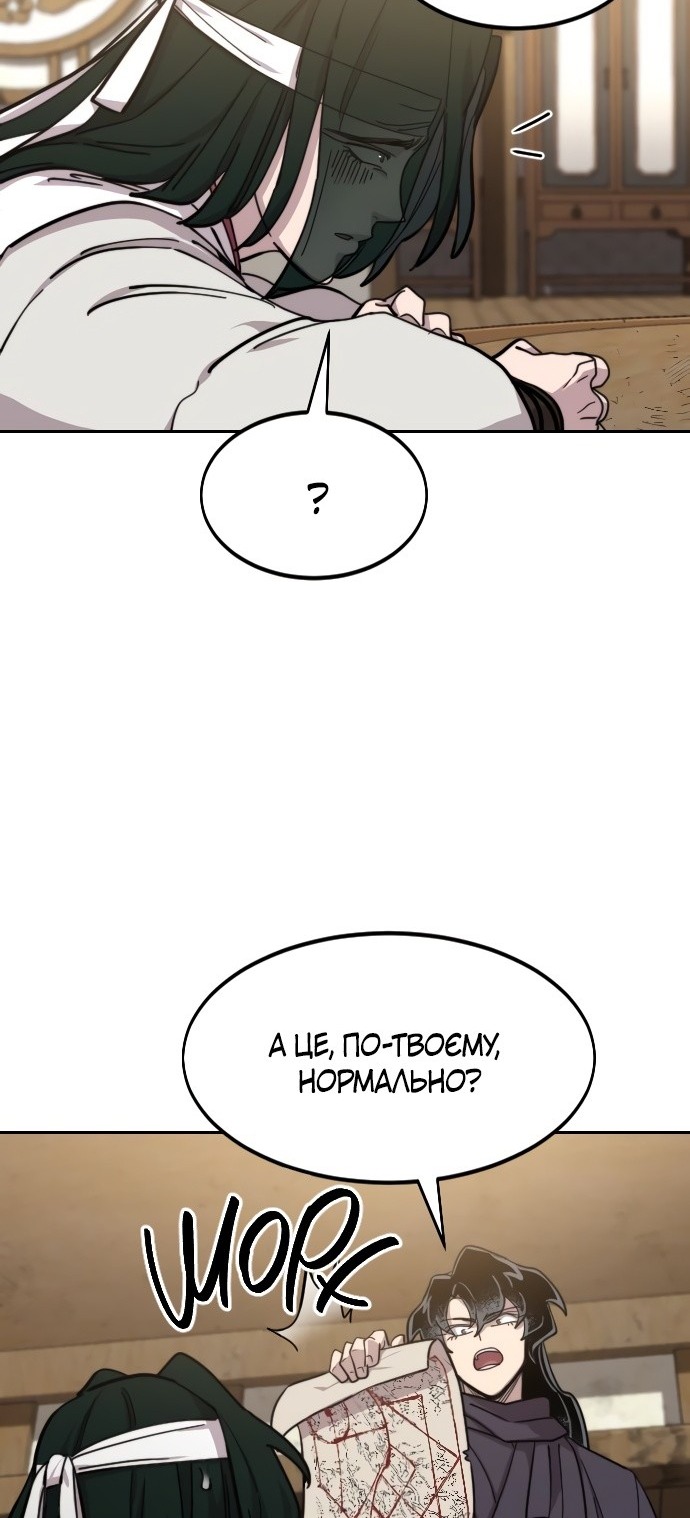 Сторінка 47